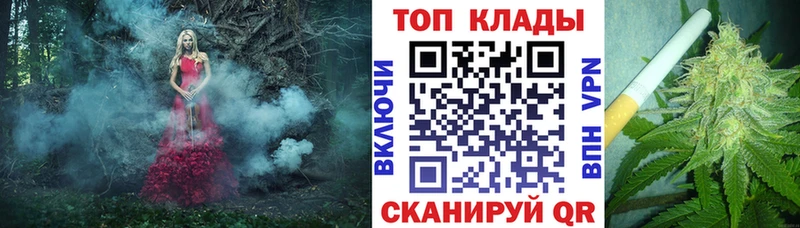 Купить закладку Наро-Фоминск Гашиш Каннабис АМФ Меф мяу мяу Кокаин