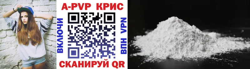 мориарти наркотические препараты  Наро-Фоминск  A PVP кристаллы 