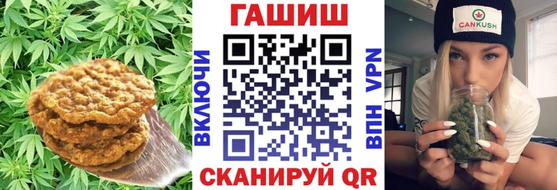 Canna-Cookies конопля  цены наркотик  Наро-Фоминск 