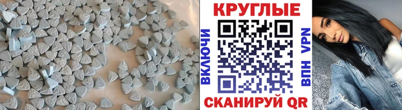 цена наркотик  Наро-Фоминск  Ecstasy таблы 