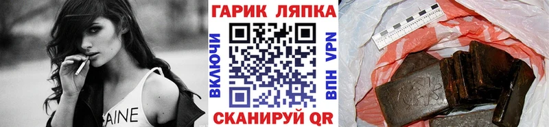 ГАШИШ хэш  darknet телеграм  Наро-Фоминск 