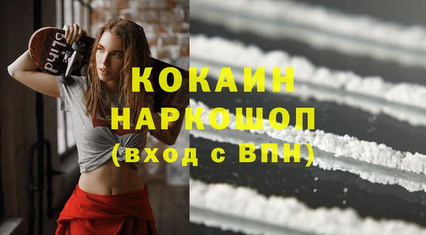 марки nbome Беломорск