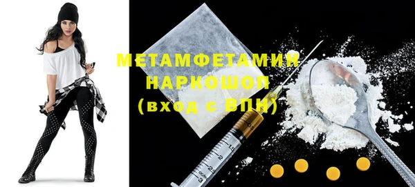2c-b Белокуриха