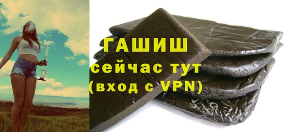 марки nbome Беломорск
