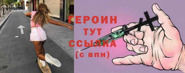 2c-b Белокуриха
