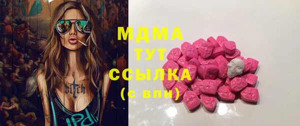 2c-b Белокуриха