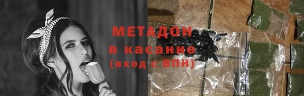 2c-b Белокуриха