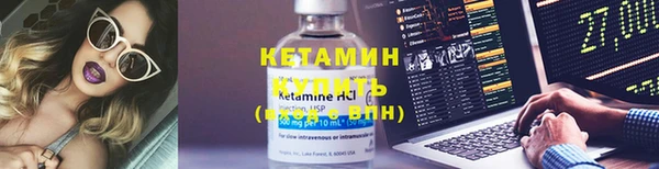 марки nbome Беломорск