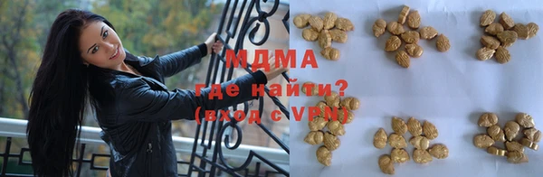 2c-b Белокуриха