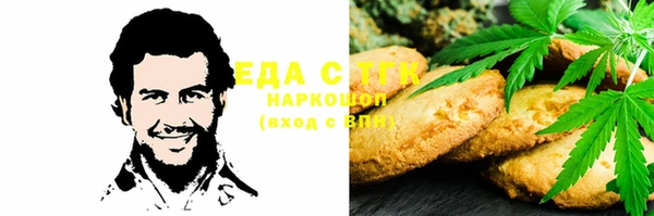 2c-b Белокуриха