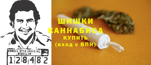 марки nbome Беломорск