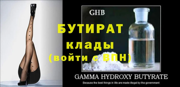 дурь Белоозёрский
