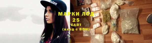 2c-b Белокуриха