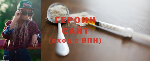 2c-b Белокуриха