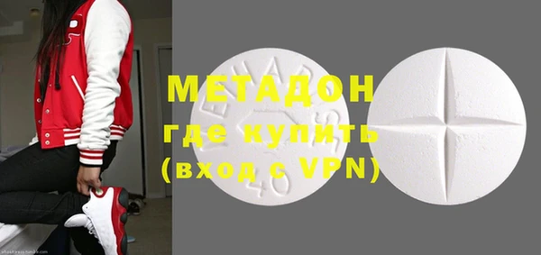 марки nbome Беломорск