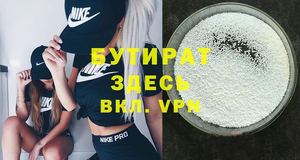 марки nbome Беломорск