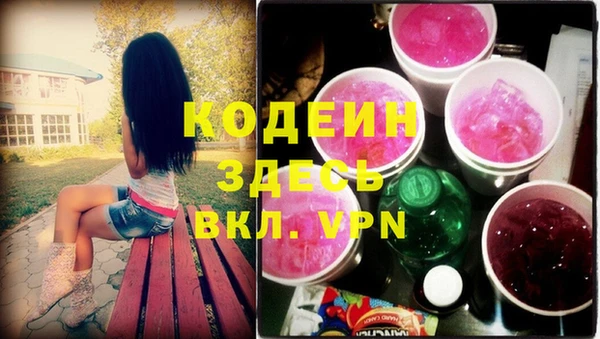 марки nbome Беломорск