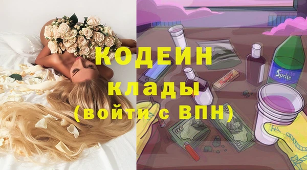 марки nbome Беломорск