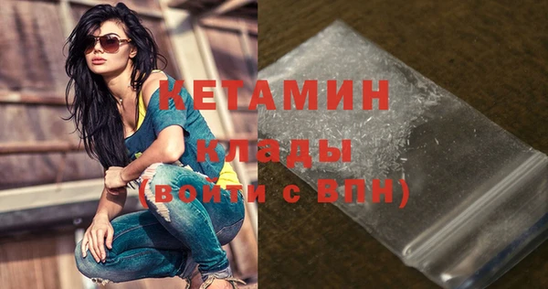 марки nbome Беломорск