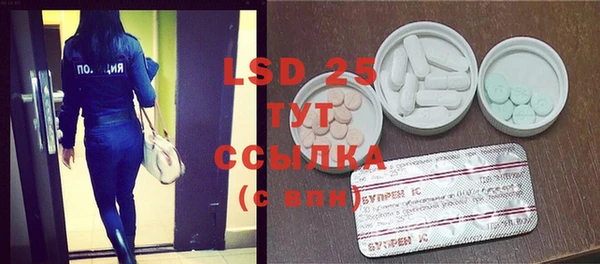 2c-b Белокуриха