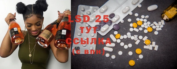 2c-b Белокуриха
