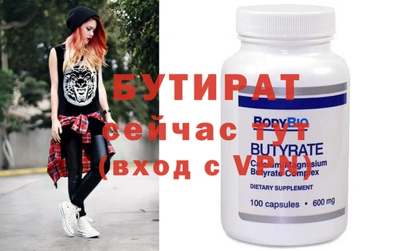 марки nbome Беломорск