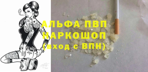 2c-b Белокуриха