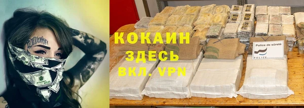 марки nbome Беломорск