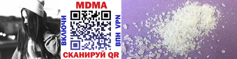 MDMA кристаллы  как найти наркотики  мега ссылки  Наро-Фоминск 