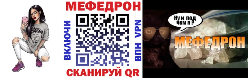 где купить наркоту  Наро-Фоминск  Меф мука 