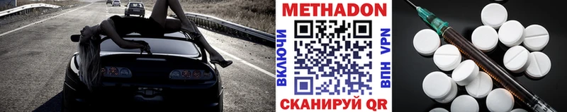 дарк нет наркотические препараты  Наро-Фоминск  блэк спрут как зайти  МЕТАДОН кристалл  купить наркотики сайты 