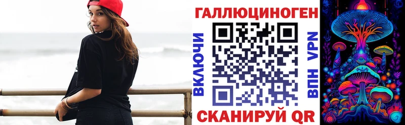 ссылка на мегу   дарнет шоп  Наро-Фоминск  Галлюциногенные грибы GOLDEN TEACHER 