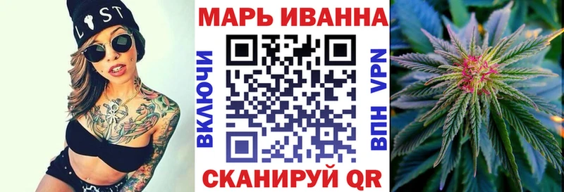 Каннабис конопля Наро-Фоминск